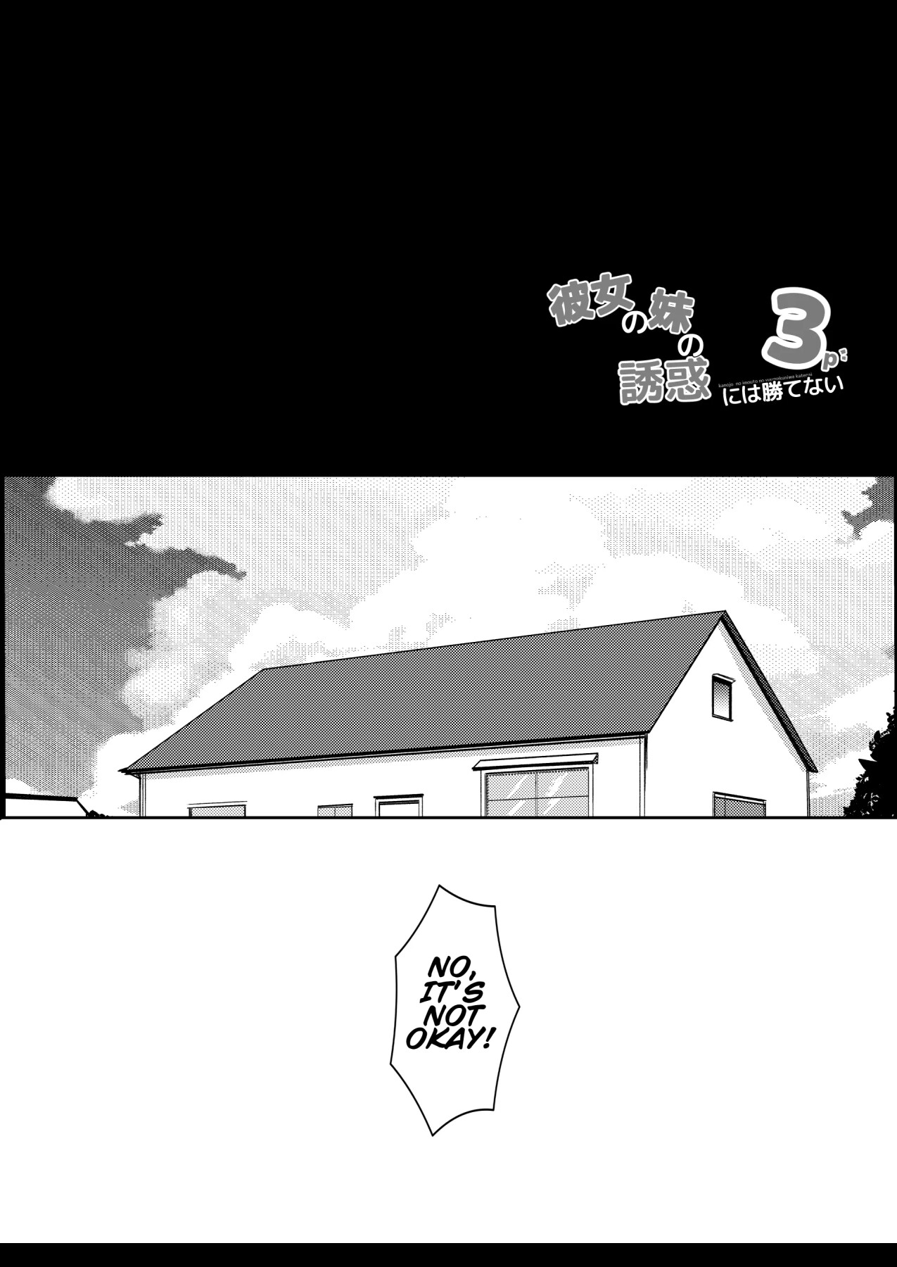 Hentai Manga Comic-I can't resist the temptation of her younger sister. 3-Read-3